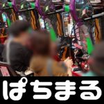 Tamiang Layangmusic slot machineme] (Seoul = Yonhap News) Kami akan selalu bersama warga